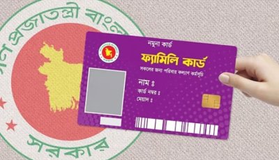 জৈন্তাপুরে ফ্যামিলি কার্ড তথ্য সংগ্রহকারী নিয়োগের আবেদন ২৮ জুলাই পর্যন্ত বৃদ্ধি, পরীক্ষা ৩০ জুলাই