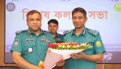 বিদায়ী পুলিশ কমিশনার আবদুল কুদ্দুছ চৌধুরীকে সম্মান জানিয়ে এসএমপির বিশেষ কল্যাণ সভা অনুষ্ঠিত