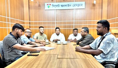 জুরি বোর্ড গঠন করেছে সিলেট অনলাইন প্রেসক্লাব
