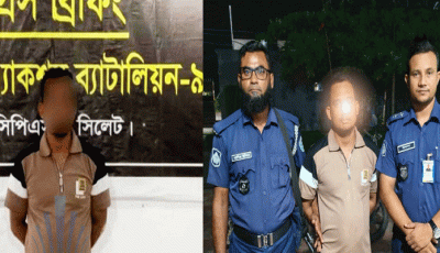 সিলেটে ষষ্ঠ শ্রেণির শিক্ষার্থীকে ধর্ষণের চেষ্টার অভিযোগে প্রধান আসামি গ্রেপ্তার