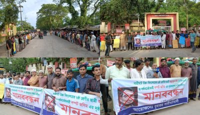 জৈন্তাপুরে ধর্ষণচেষ্টার প্রতিবাদে মানববন্ধন, জসিমের দৃষ্টান্তমূলক শাস্তির দাবি