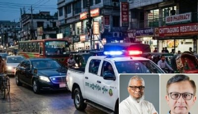 সিলেটের মুক্তাদির-আরিফসহ ১৮ মন্ত্রীর পুলিশ এসকর্ট প্রত্যাহার