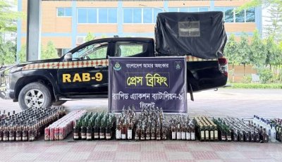 সিলেটে র‌্যাবের অভিযানে ৮৮২ বোতল বিদেশি মদসহ দুই মাদক কারবারি গ্রেপ্তার