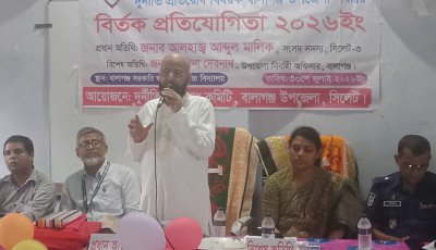 বালাগঞ্জে স্কুলে দুপ্রকের অনুষ্ঠান, ছুটির পরও আটকে রাখা হলো শিক্ষার্থীদের