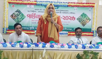 ওসমানীনগরে কৃষকদের আধুনিক কৃষি প্রশিক্ষণ কর্মশালা অনুষ্ঠিত