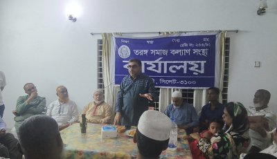 তরঙ্গ সমাজ কল্যাণ সংস্থার সাথে মিফতাহ্ সিদ্দিকীর সৌজন্য সাক্ষাৎ