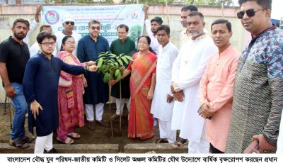 সিলেটে সবুজ বার্তা দিল বৌদ্ধ যুব পরিষদ