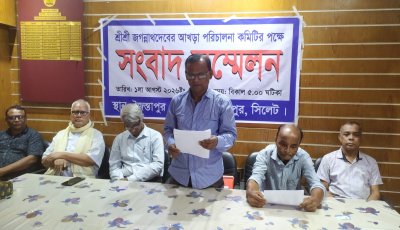 জৈন্তাপুরে মন্দির পরিচালনা কমিটির সংবাদ সম্মেলন  ভূমি দখলের অভিযোগ, মন্দির রক্ষায় প্রশাসনের হস্তক্ষেপ কামনা