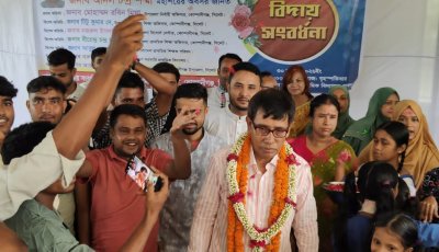 গৌরীনগর সরকারি প্রাথমিক বিদ্যালয়ে বিদায়ী প্রধান শিক্ষক অনিল চন্দ্র শর্ম্মাকে রাজকীয় সংবর্ধনা