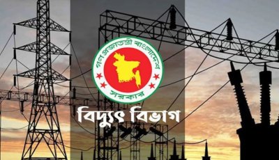 অতিরিক্ত বিদ্যুৎ বিল নিয়ে অপপ্রচারকারীদের বিরুদ্ধে কঠোর ব্যবস্থা: বিদ্যুৎ বিভাগ