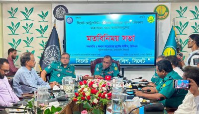 সাংবাদিকদের সঙ্গে প্রথম মতবিনিময়ে নতুন এসএমপি কমিশনারের কঠোর বার্তা: অপরাধের বিরুদ্ধে আপসহীন পুলিশ