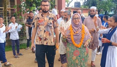 শিক্ষার্থীদের ভালোবাসায় স্মরণীয় বিদায় পেলেন প্রধান শিক্ষিকা হোসনে আরা পারভীন