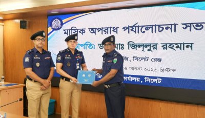 সিলেট রেঞ্জের শ্রেষ্ঠ ওসি দিরাই থানার আমিনুল ইসলাম