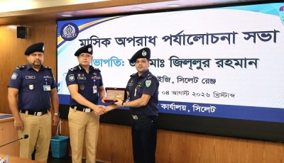 জুলাই মাসে সিলেট রেঞ্জের শ্রেষ্ঠ ওসি গোয়াইনঘাট থানার ওসি মোঃ ওমর ফারুক