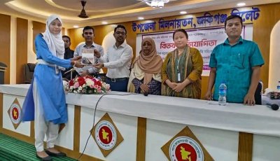 জকিগঞ্জে নারী ও শিশুর প্রতি সহিংসতা ও বাল্যবিবাহ প্রতিরোধে আন্তঃকলেজ বিতর্ক প্রতিযোগিতা অনুষ্ঠিত