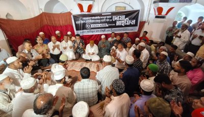 রিয়ার অ্যাডমিরাল মাহবুব আলী খানের মৃত্যুবার্ষিকীতে দোয়া ও শিরনি বিতরণ