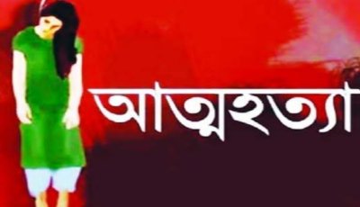 মাধবপুরে গৃহবধূর ঝুলন্ত মরদেহ উদ্ধার