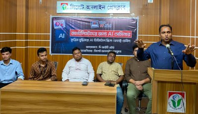 যুগোপযোগী প্রযুক্তির জ্ঞানে সাংবাদিকদের সমৃদ্ধ হতে হবে: ভিসি জহির