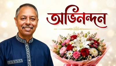 জৈন্তাপুরের এসএসসি-দাখিল উত্তীর্ণ শিক্ষার্থীদের খসরুর অভিনন্দন