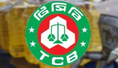 শায়েস্তাগঞ্জে চাল ছাড়াই টিসিবির প্যাকেজ, ক্ষুব্ধ স্মার্ট ফ্যামিলি কার্ডধারীরা