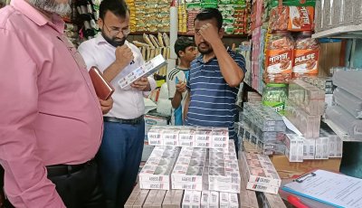 সিলেটে নকল সিগারেটবিরোধী অভিযান, ৩ মামলায় জরিমানা ১ লাখ ২৫ হাজার টাকা