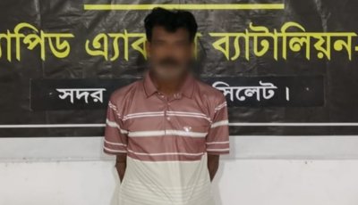 ব্রাহ্মণবাড়িয়ায় জমির ফসল নষ্টকে কেন্দ্র করে ‘হামদুমিয়া’ হত্যা মামলার প্রধান আসামি সিলেটে গ্রেপ্তার