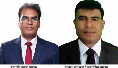 জিয়া মঞ্চ গোলাপগঞ্জ উপজেলার ৬৫ সদস্য বিশিষ্ট আংশিক কমিটি অনুমোদন