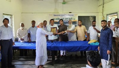 চিকনাগোল আদর্শ উচ্চ বিদ্যালয়ে নৈশপ্রহরী মদরিছ আলীর আনুষ্ঠানিক বিদায় সংবর্ধনা