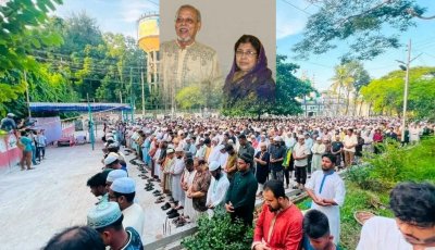 রায়নগরের নিকুঞ্জ ভিলায় ট্রিপল হত্যা: দাফন সম্পন্ন, থানায় অভিযোগ করবেন নিহতদের ছেলে