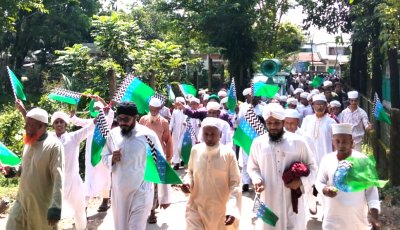 জাফলংয়ে রবিউল আউয়ালকে স্বাগত জানিয়ে আনন্দ র‌্যালি ও জশনে জুলুস