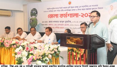 সিলেটের কৃষির সম্ভাবনা কাজে লাগিয়ে উৎপাদনশীলতা বাড়াতে হবে: বাণিজ্য মন্ত্রী