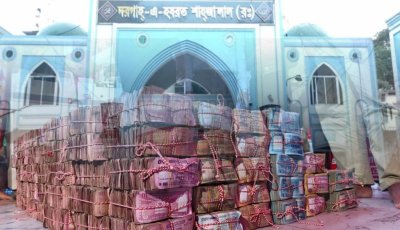 শাহজালাল (রহ.) মাজারে তৃতীয় দফায় দানবাক্সের টাকা গণনা, মিলল ৭০ লাখ ৮৮ হাজার টাকা