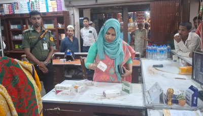 কানাইঘাটে মেয়াদোত্তীর্ণ ওষুধ বিক্রি, দুই ফার্মেসিকে ২৫ হাজার টাকা জরিমানা
