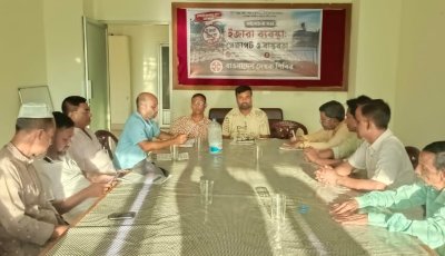 ইজারা ব্যবস্থা নিয়ে বাংলাদেশ লেখক শিবির সিলেটের ১০ দফা দাবি