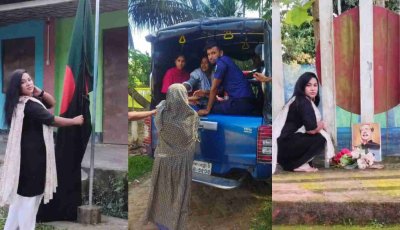 কুলাউড়ায় গ্রেপ্তার জান্নাতুল ফেরদৌস বড়লেখার ছাত্রলীগের মিছিলেও অংশ নিয়েছেন: পুলিশের দাবি