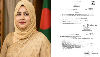 প্যারিসে বাংলাদেশ দূতাবাসের কাউন্সেলর হচ্ছেন মাহফুজা সুলতানা