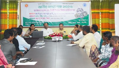 মৎস্যসম্পদ সংরক্ষণে সবাইকে দায়িত্বশীল ভূমিকা পালনের আহ্বান
