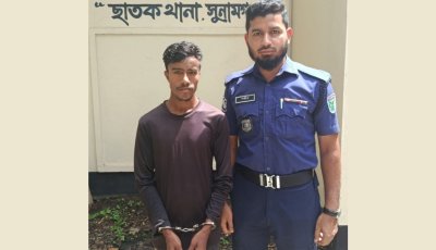 ছাতকে ১৮ মাসের শিশুকে ধর্ষণের অভিযোগ, যুবক গ্রেপ্তার