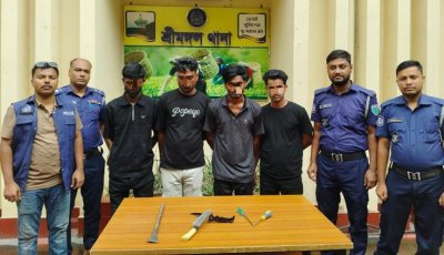 শ্রীমঙ্গলে ডাকাতির প্রস্তুতিকালে অস্ত্রসহ ৪ জন গ্রেপ্তার