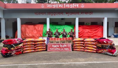সিলেট সীমান্তে বিজিবির অভিযানে ৪৬ লাখ টাকার চোরাচালানি পণ্য আটক