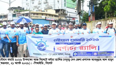 দেশে প্রথম নৌযান শুমারি, সিলেটে সহযোগিতা চাইলেন জেলা প্রশাসক