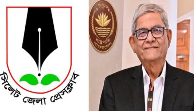 মির্জা ফখরুল রাষ্ট্রপতি নির্বাচিত হওয়ায় সিলেট জেলা প্রেসক্লাবের অভিনন্দন