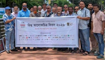 এসপিএসের শোভাযাত্রা, শুরু তিন দিনব্যাপী আলোকচিত্র প্রদর্শনী