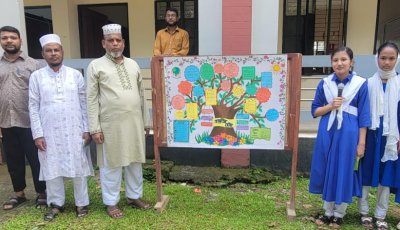 কুলাউড়ায় অগ্রণী উচ্চ বিদ্যালয়ে শিক্ষার্থীদের দুই দেয়াল পত্রিকা প্রকাশ
