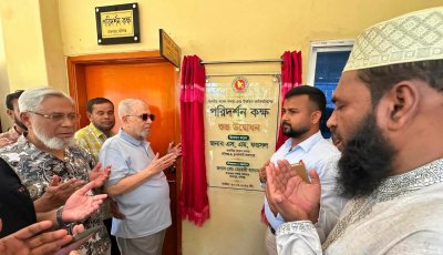 মাধবপুরে জনগণের দুয়ারে এমপি ফয়সল, উদ্বোধন পরিদর্শন কক্ষ