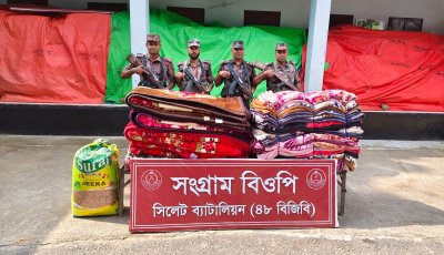 সিলেট সীমান্তে ৪৮ বিজিবির অভিযান, ৩ লাখ টাকার চোরাচালান পণ্য আটক