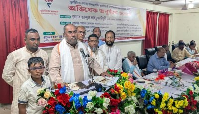 এমসি কলেজের গণিত অ্যালামনাই অ্যাসোসিয়েশনের অভিষেক ঘিরে উৎসবমুখর আয়োজন
