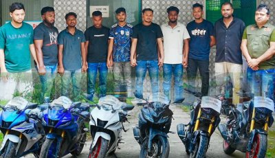 সিলেট সীমান্তের চোরাই মোটরসাইকেল কুমিল্লায়, ডিবির হাতে ৯ জন