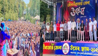 প্যারিসে জমজমাট মৌলভীবাজার জেলা উৎসব-২০২৬