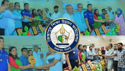 কৃতি শিক্ষার্থী সংবর্ধনা সফল হওয়ায় শিক্ষা উন্নয়ন ফাউন্ডেশনের কৃতজ্ঞতা